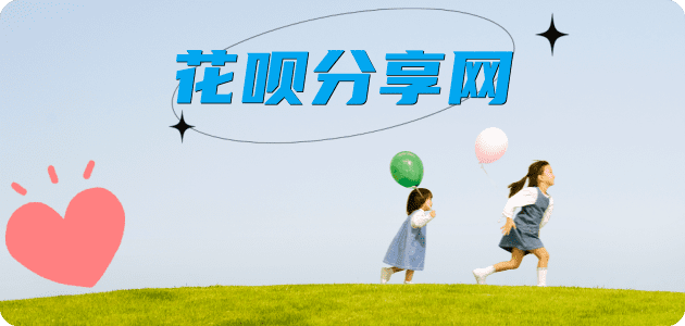 刷信用卡信用卡商家平台☀️诚信信用卡24小时在线接单 - 临沂信用卡